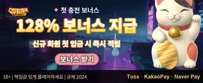 친구 추천 특별 리워드 promotion banner