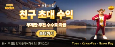 인기 슬롯 무료 스핀 이벤트 promotion banner