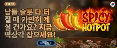 친구 추천 보너스 promotion banner