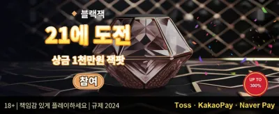 주말 리로드 이벤트 promotion banner